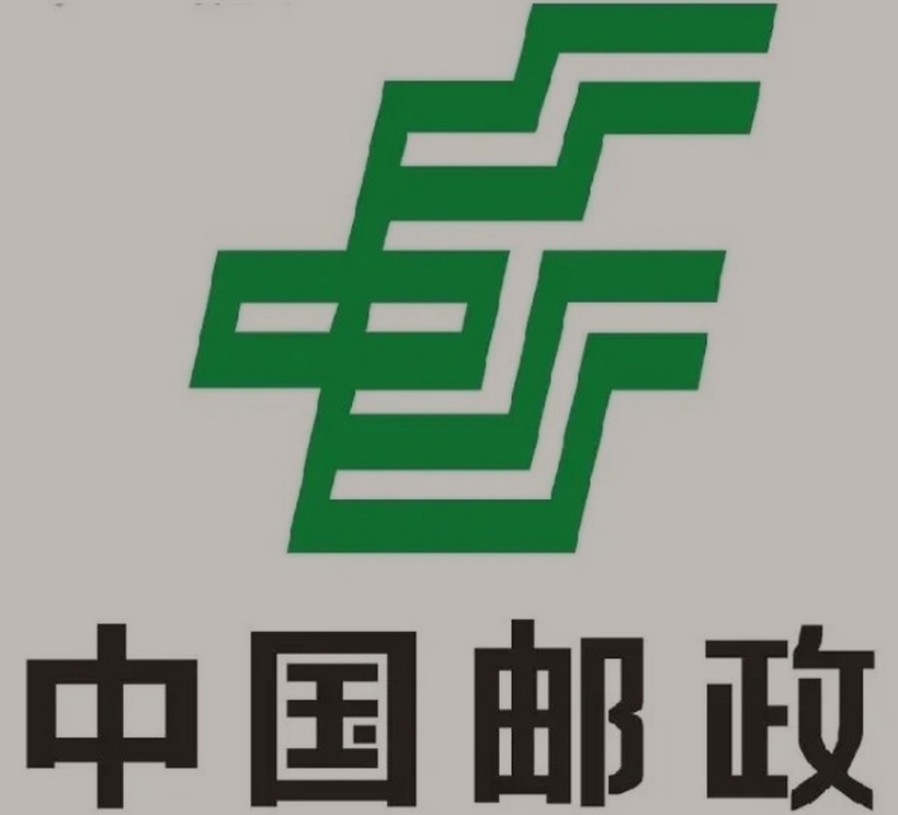科尔沁左翼后邮政ems快递