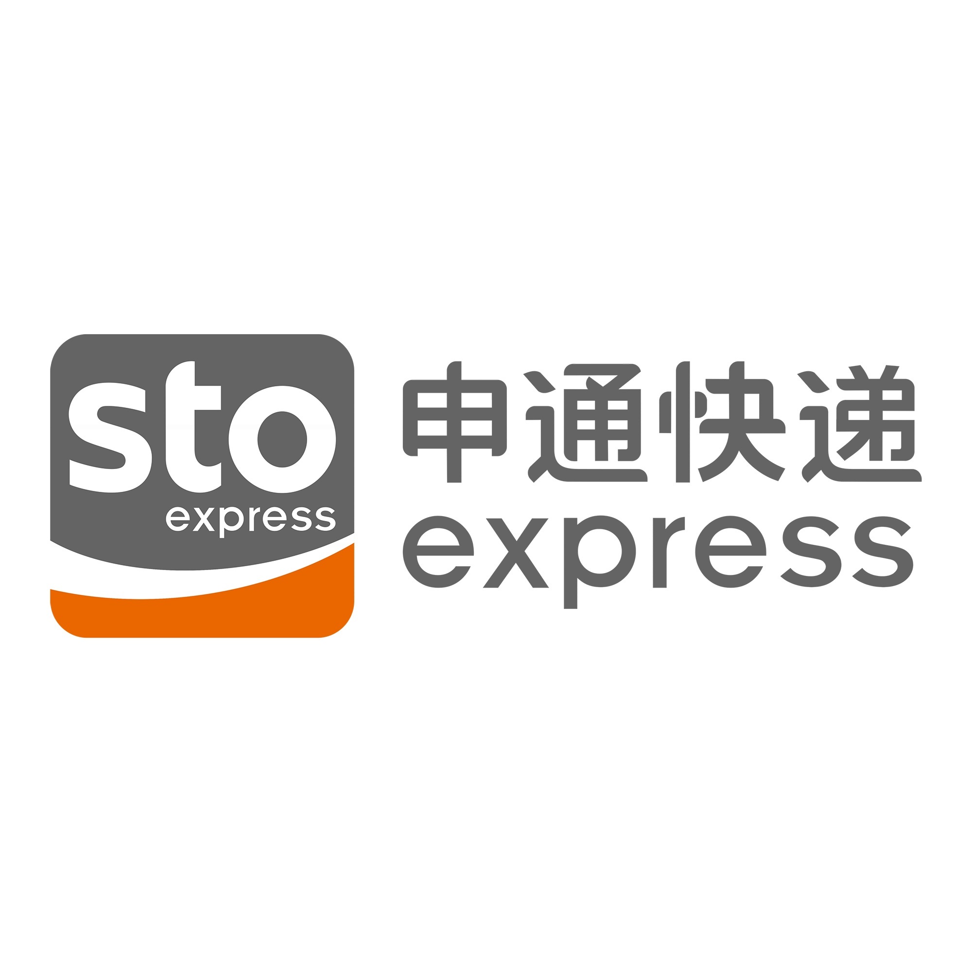 科尔沁左翼后申通快递