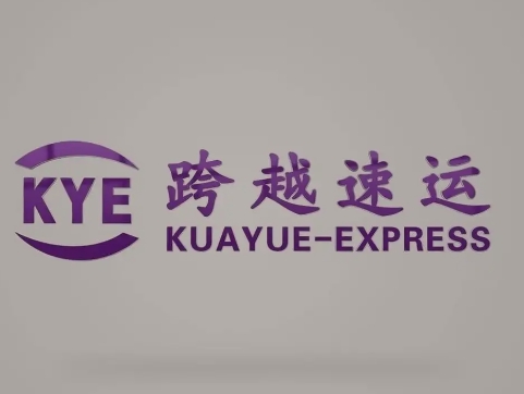 科尔沁左翼后跨越快递
