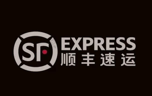 科尔沁左翼后顺丰快递